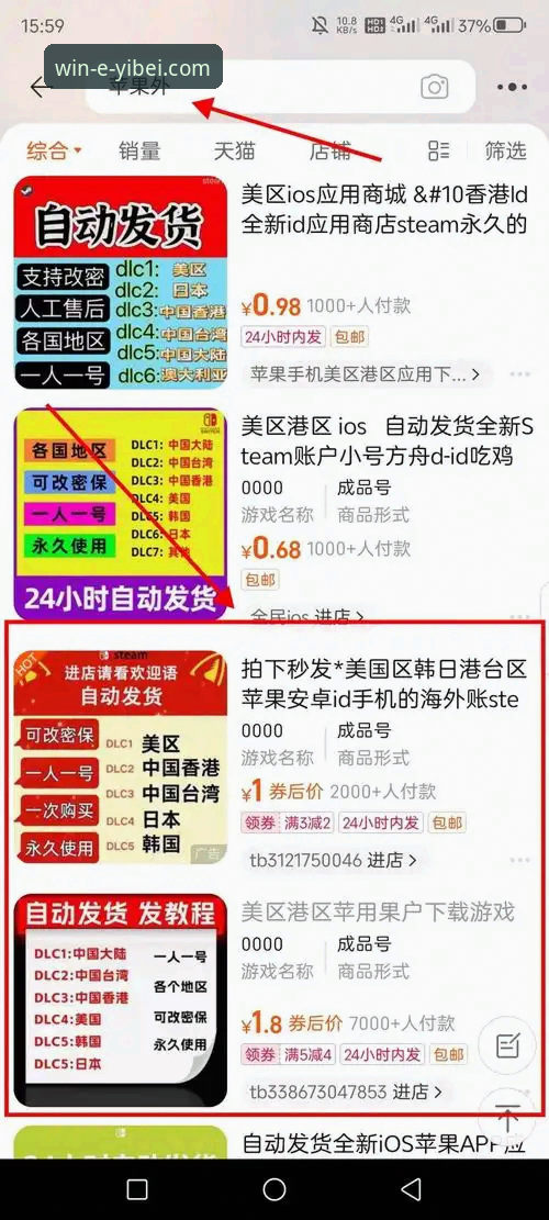 易倍体育稳定平台官方下载 易倍体育稳定平台官方下载与使用全攻略