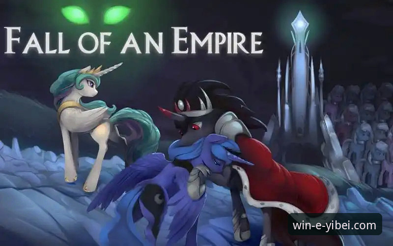 辉煌与陨落：一场商业足球帝国的庭审与反思