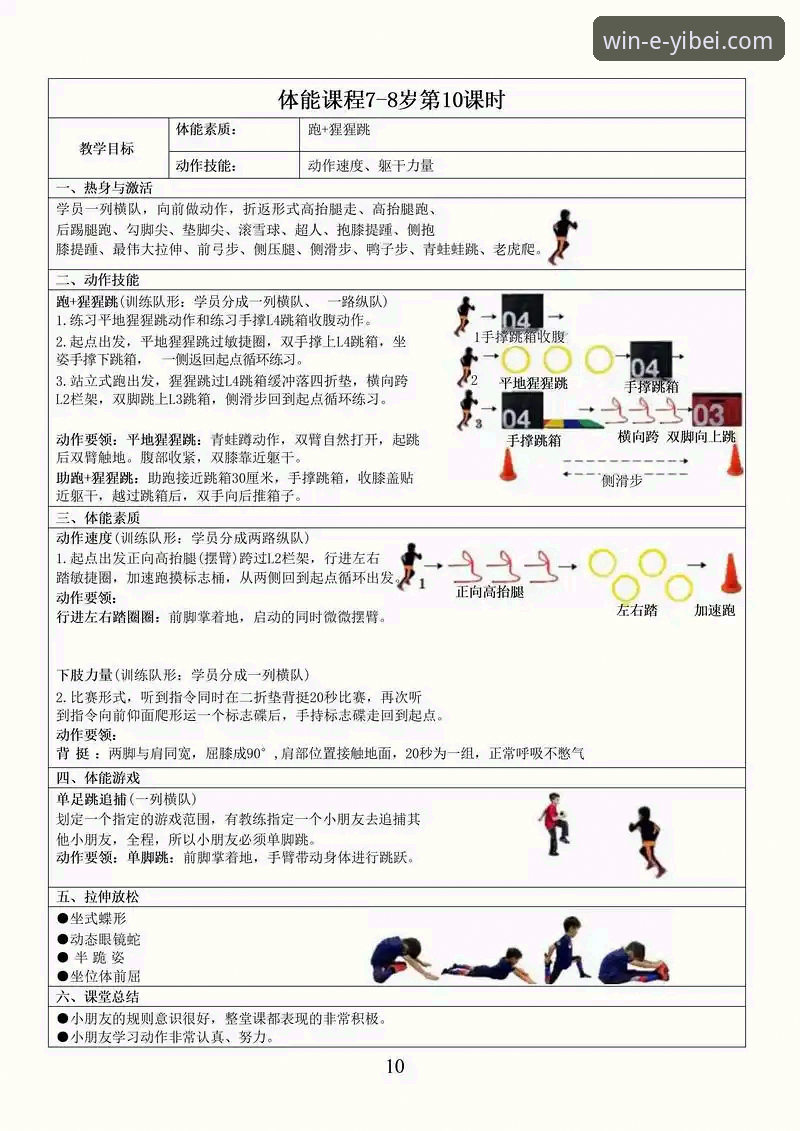 易倍体育互动功能常见问题 易倍体育互动功能常见问题如何解决?新手必看指南