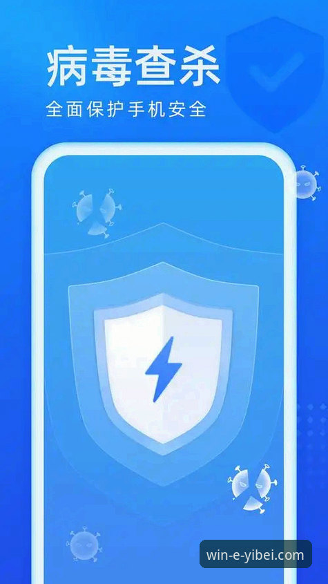 易倍体育平台安卓版深度揭秘：从下载到体验的全链路优化真相