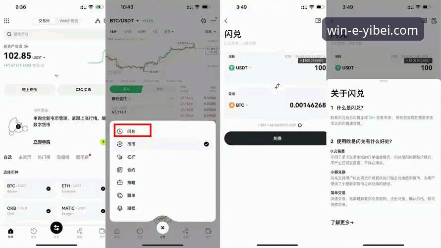 易倍体育官网网址怎么下载 如何安全高效地获取易倍体育官网下载链接?