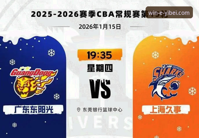 3个关键点，带你读懂上海男篮的12连胜与易倍体育直播平台常见问题