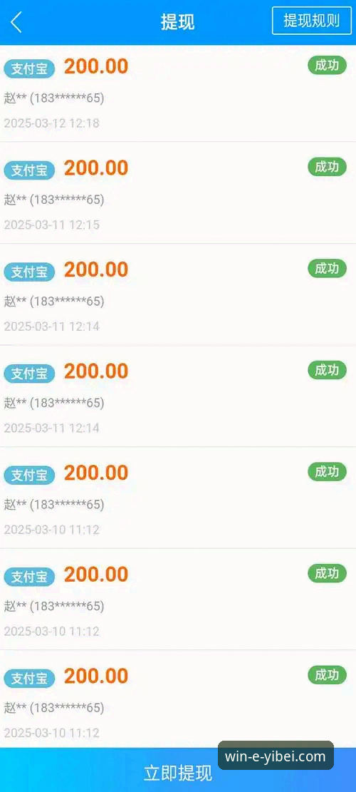 揭秘易倍体育官网app：体育迷们都在用的平台，背后有何玄机？