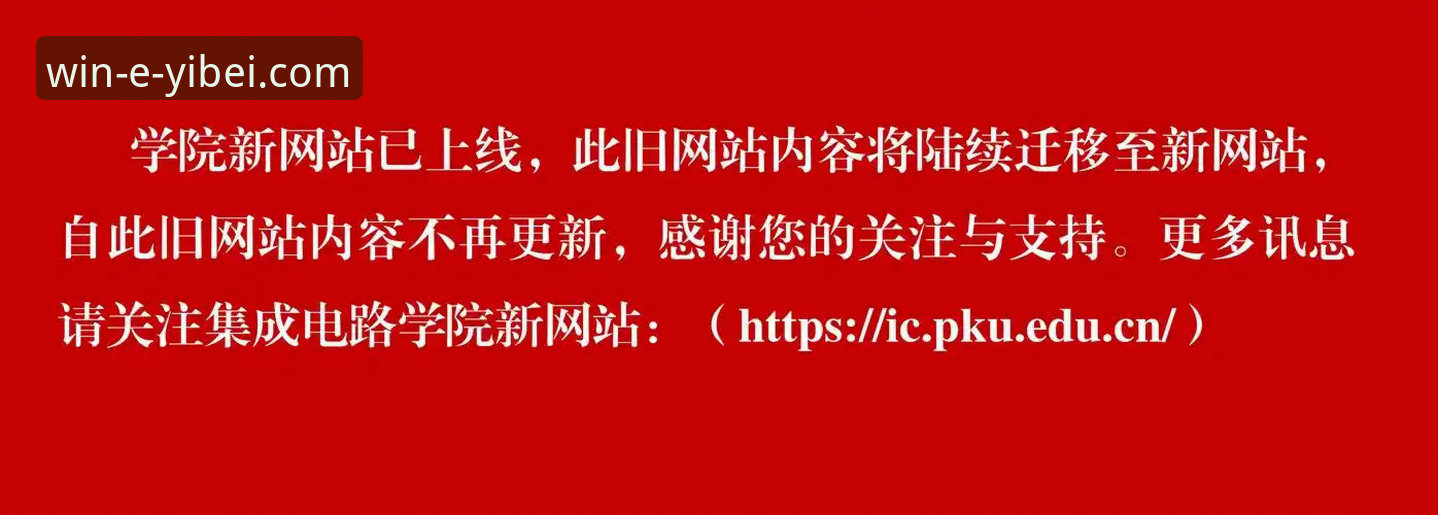 易倍体育平台使用全解析：5个关键步骤助你快速掌握官网网址攻略