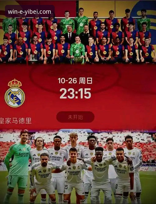 易倍体育官网怎么下载 西甲保级与欧冠资格双重悬念深度评测:陶瓷球场的命运天平