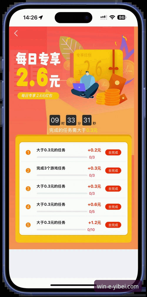 易倍体育平台使用指南：从下载到登录，一次搞定靠谱体验