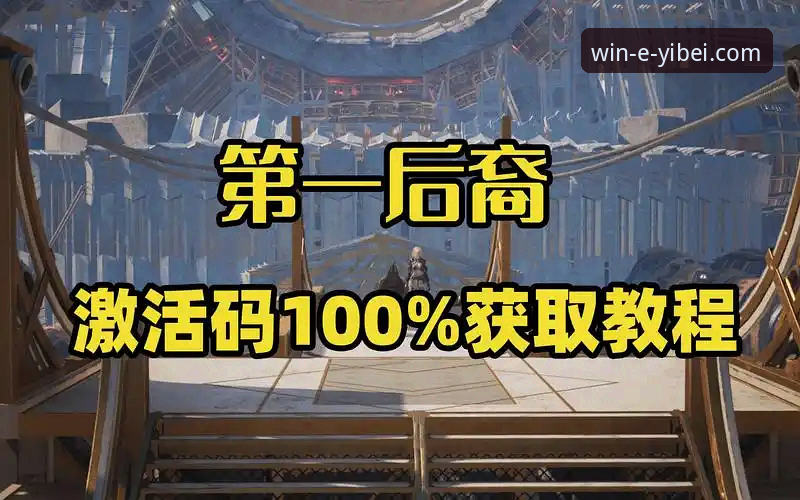 获取与畅享易倍体育官网最新版的3个关键步骤