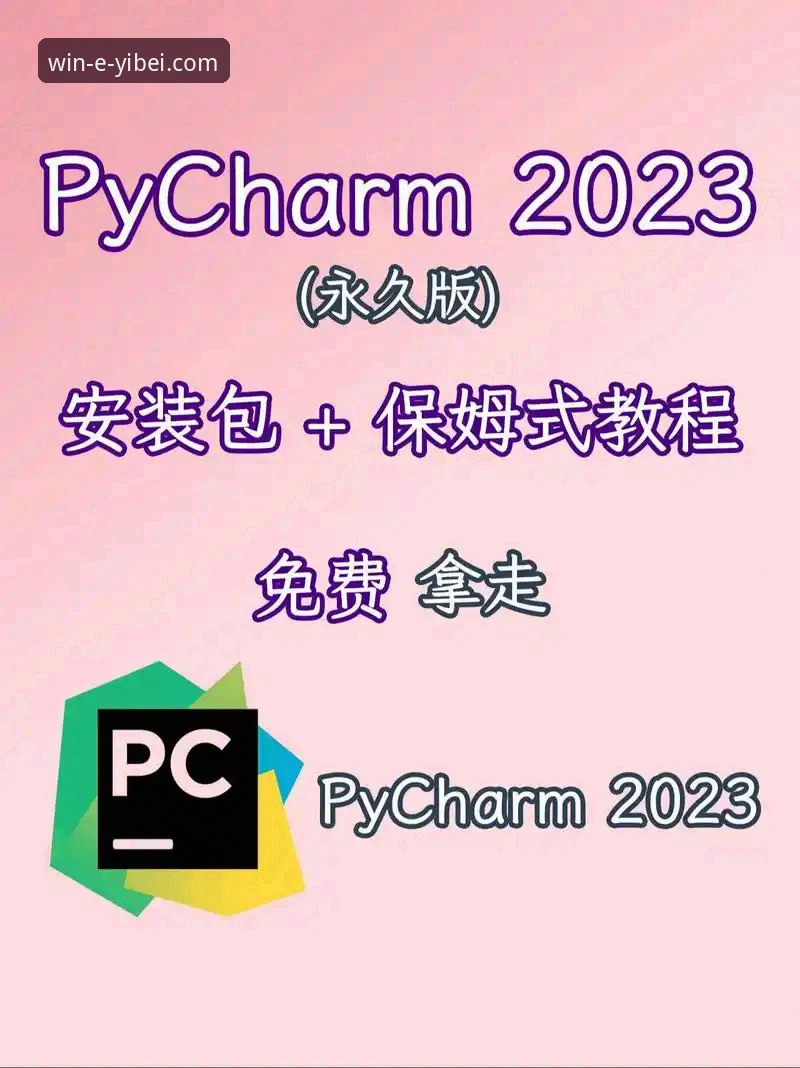 易倍体育平台功能全解析：从下载到使用的完整操作教程
