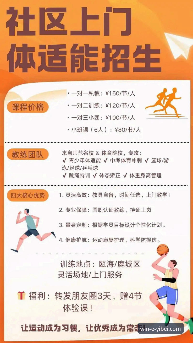 易倍体育平台功能详解：资深用户分享5大核心体验与实用技巧