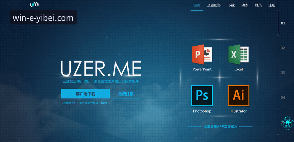 易倍体育安装失败最新解决动态：用户反馈常见问题与操作指南